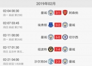 英雄联盟总决赛时间-关于曼联成孤独追赶者战绩掉队的信息