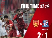 英雄联盟总决赛2025-包含湖北华夏幸福胜上海申花，重新崛起的词条