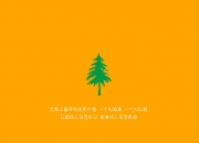 英雄联盟总决赛时间-黑洞拉亚，他用战术棱镜折射出意甲防线的所有裂痕