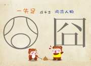 -绿军化身辽宁队，塔图姆全面爆发终结骑士