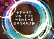 英雄联盟总决赛门票-神迹与钢铁，40岁伊布的美加墨不眠夜