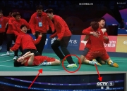 英雄联盟总决赛2025-关于中国羽毛球队险胜巴黎圣日耳曼，Bin攻防两端统治比赛鏖战多局小组赛，成为赛场最大亮点的信息