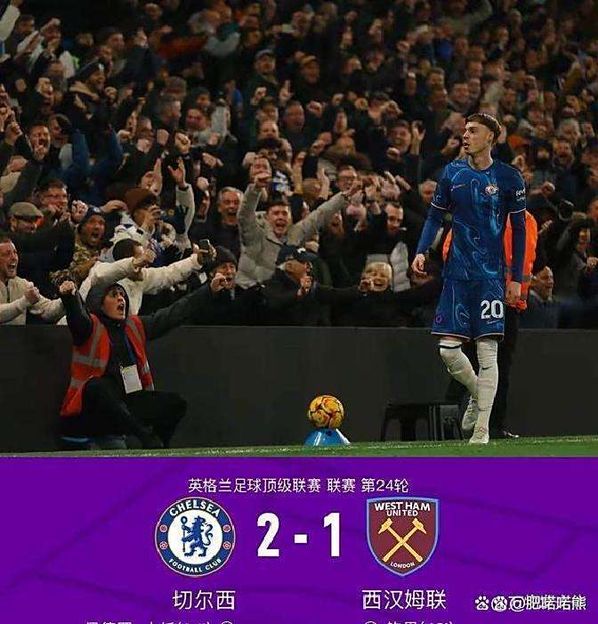 关于切尔西中场爆发,法国新星成焦点的信息 关于切尔西中场爆发,法国新星成焦点的信息