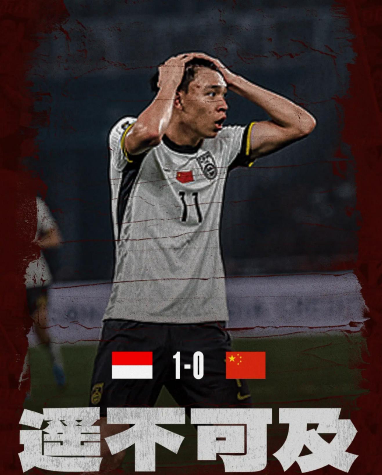 关于球员受伤离场,对球队造成影响的信息 关于球员受伤离场,对球队造成影响的信息