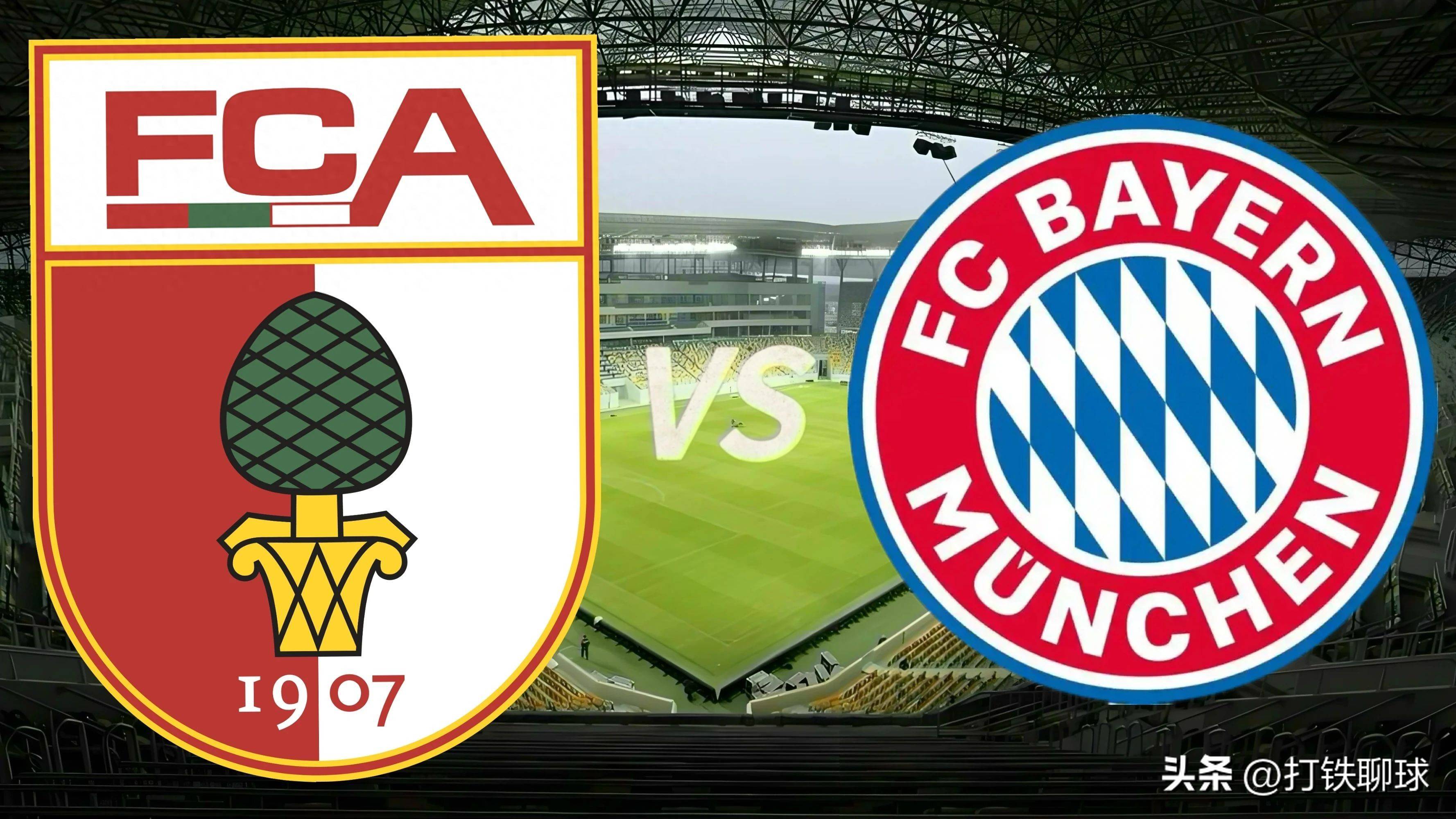 关于拜仁慕尼黑客场力克奥格斯堡,继续领跑德甲的信息 关于拜仁慕尼黑客场力克奥格斯堡,继续领跑德甲的信息