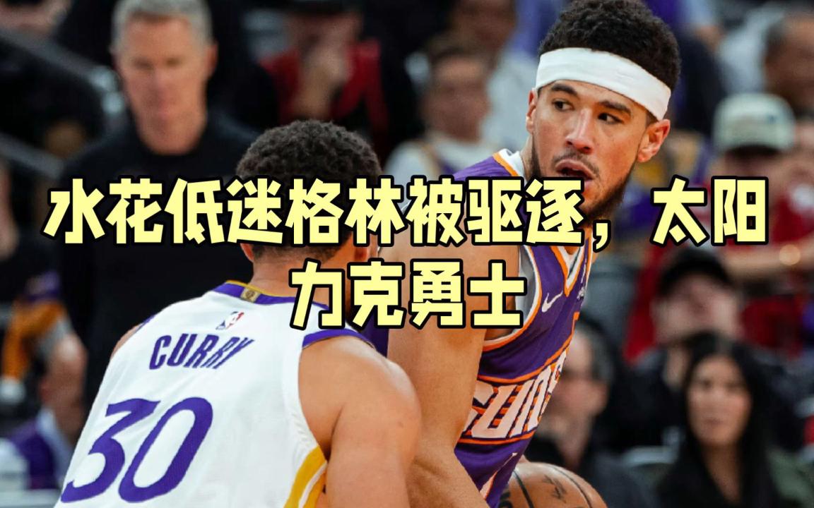 关于山东主场力克天津,摆脱低迷的信息 关于山东主场力克天津,摆脱低迷的信息