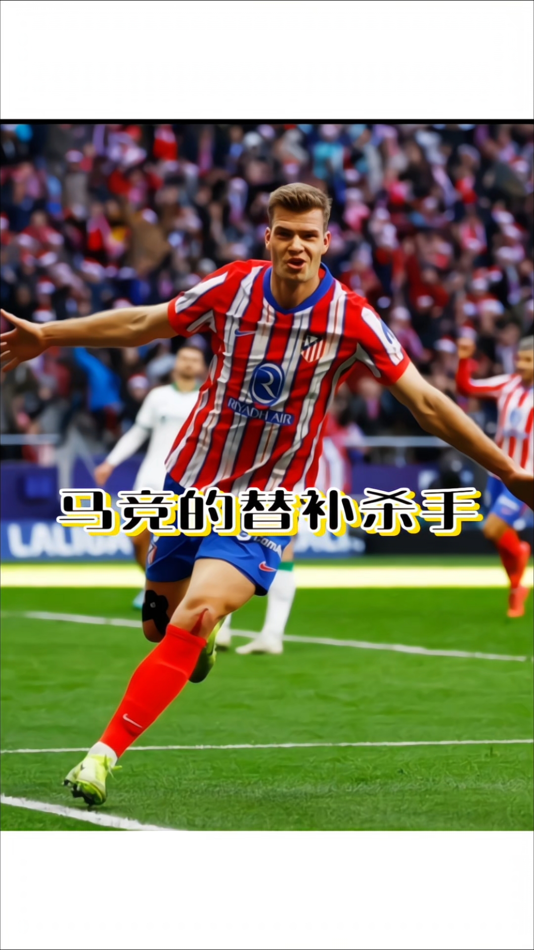 基赛塔自由灵活，积分飙升领跑积分榜