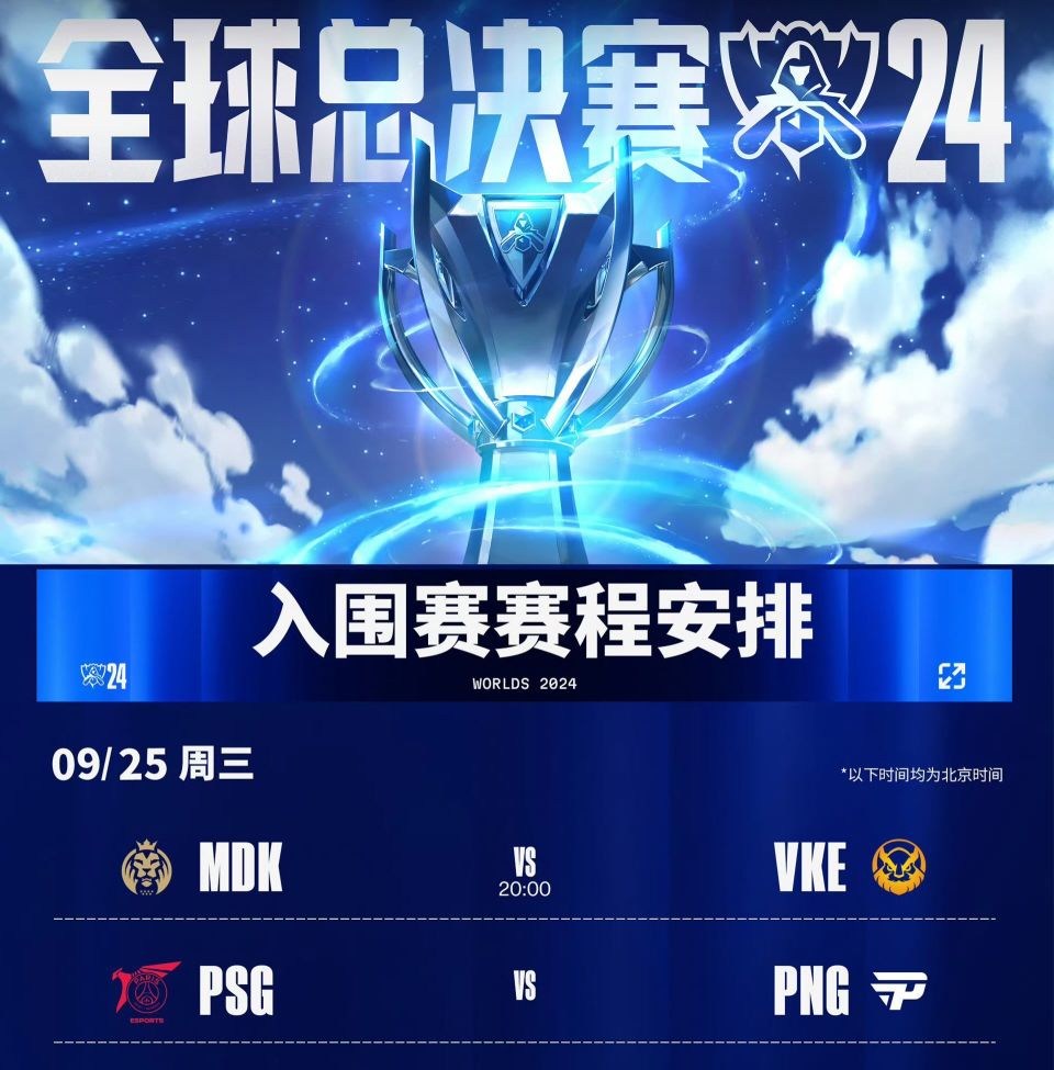 关于史诗对决！英雄联盟上演极限翻盘的信息