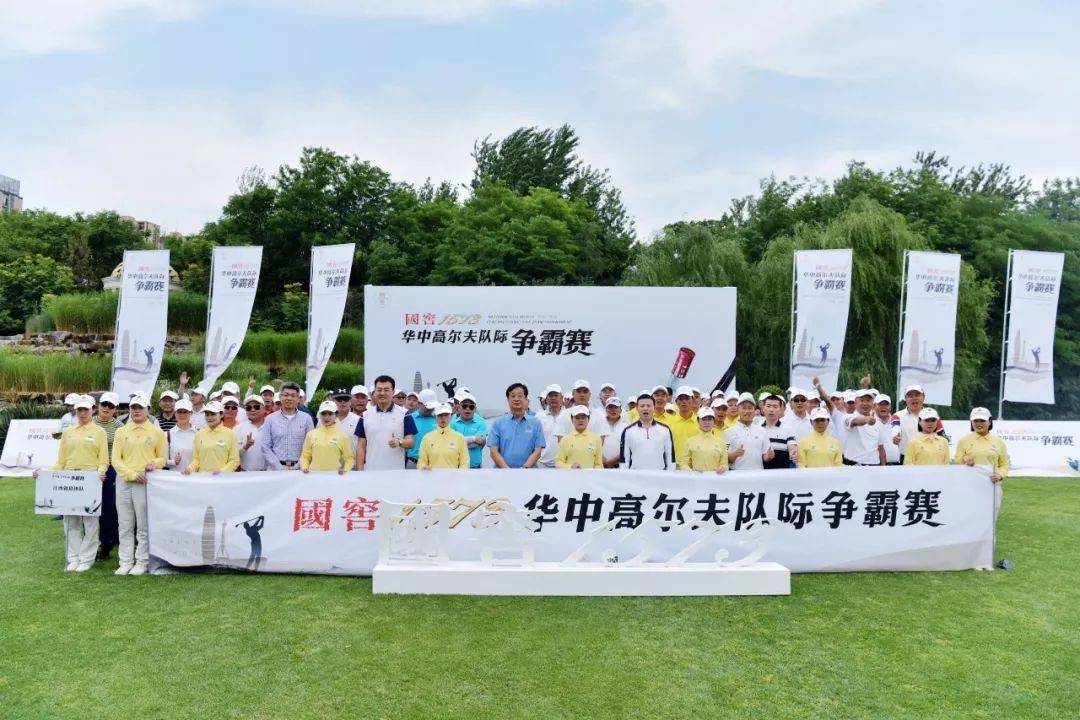 高尔夫小组赛落幕，强队悉数晋级