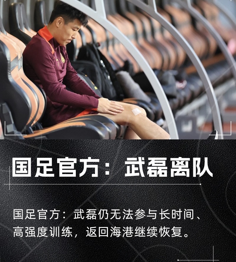 新冠疫情对球员训练产生影响