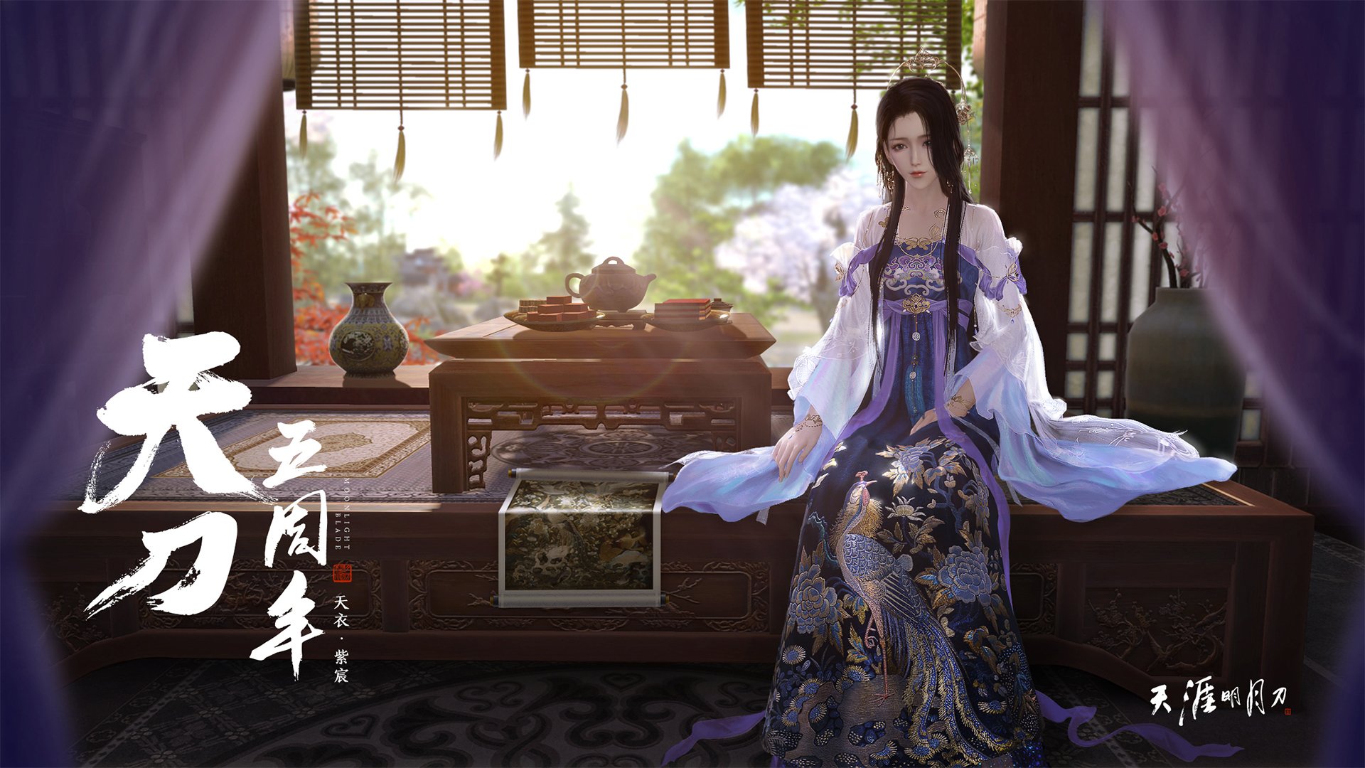 镰刀与权杖，公牛收割北京之夜，乔治的三分箭镞定江山