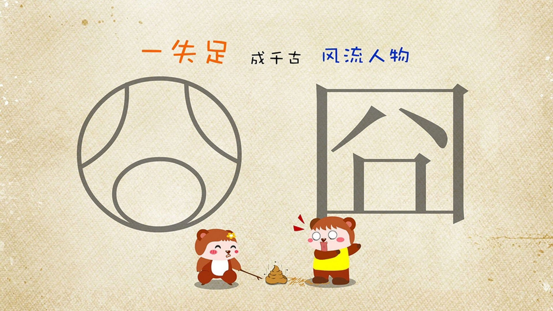 绿军化身辽宁队，塔图姆全面爆发终结骑士