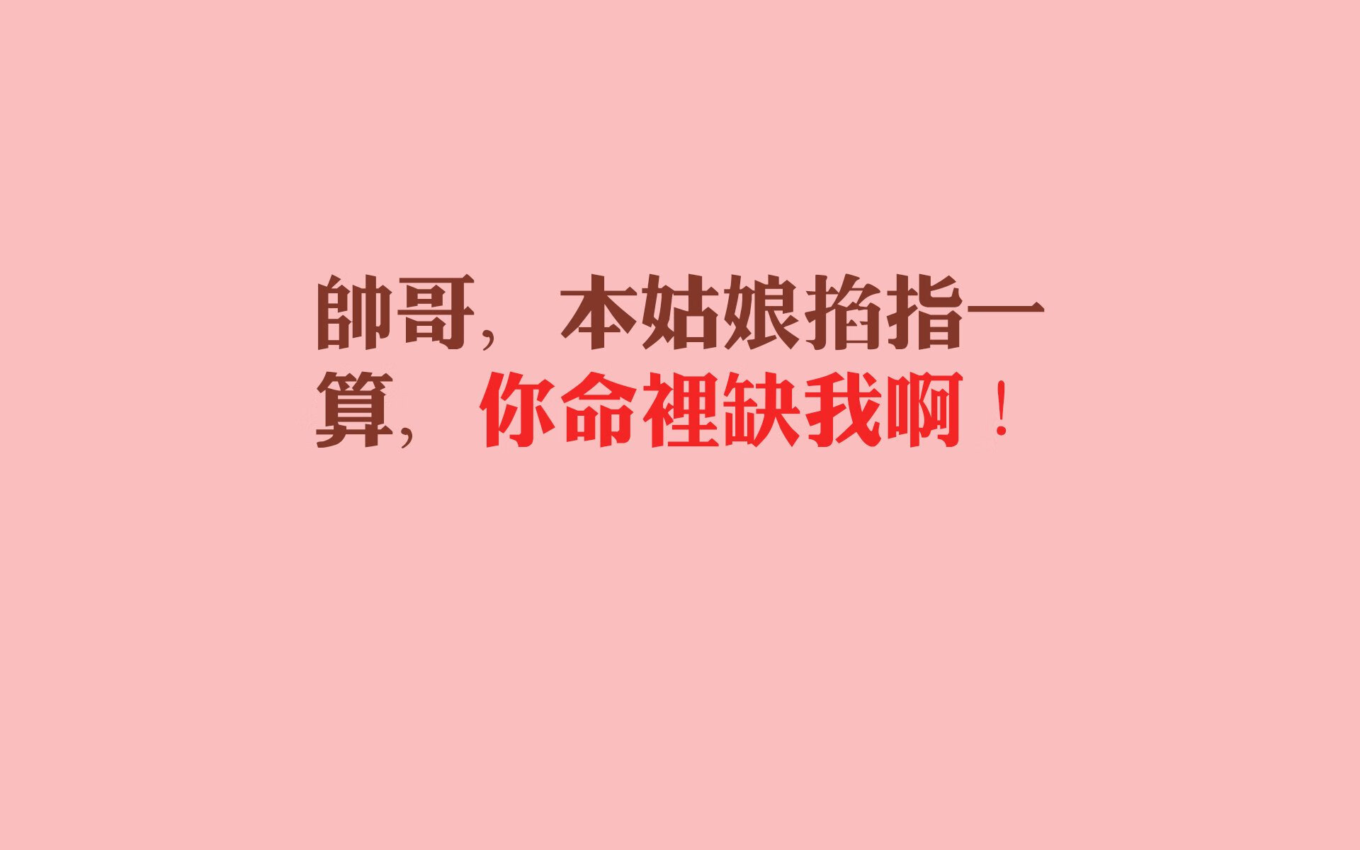 沙丘上的红月，当拉什福德让2026世界杯C组的唯一剧本成真